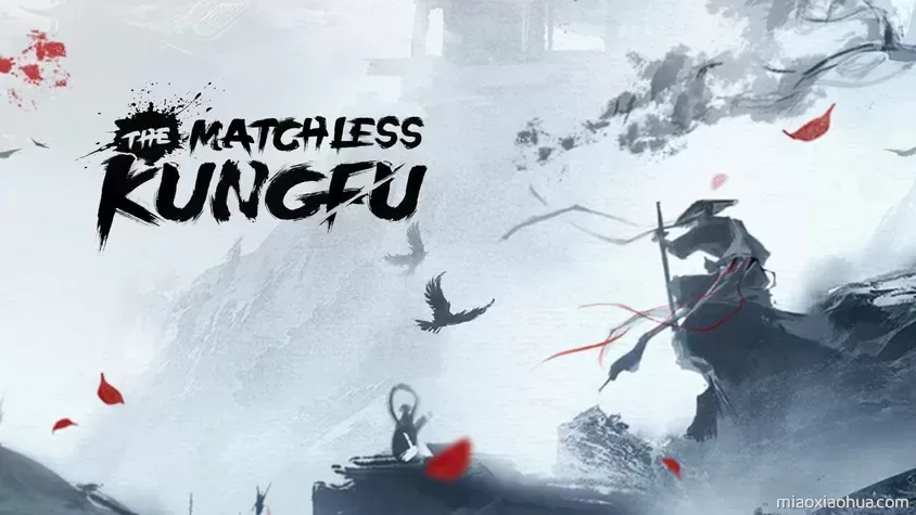 绝世好武功 / The Matchless Kungfu - steam离线游戏账号 - 喵小花